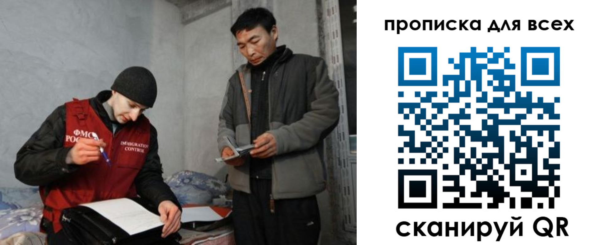 регистрация для школы в Янауле